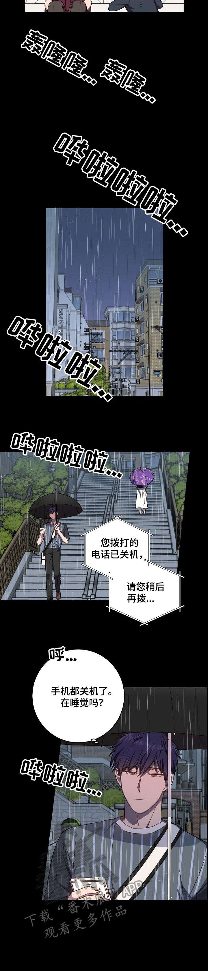 第39章：十分难过2