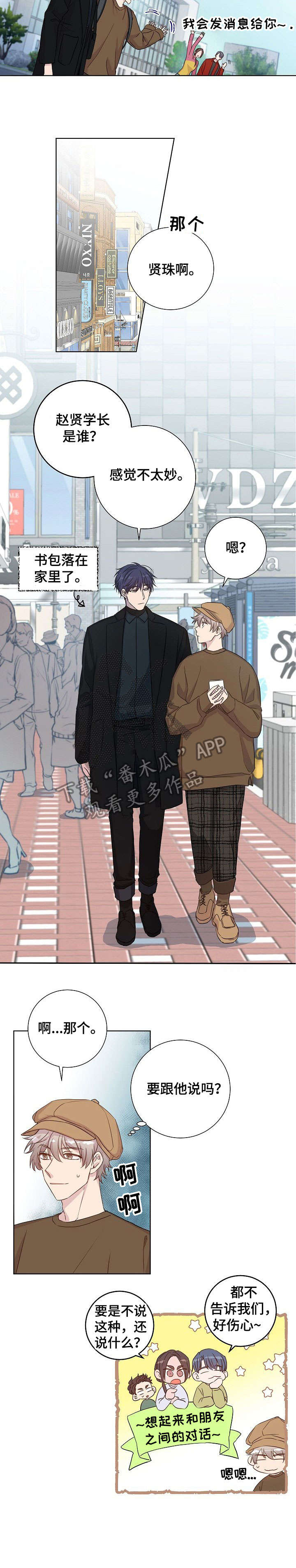 第15章：玩一场5