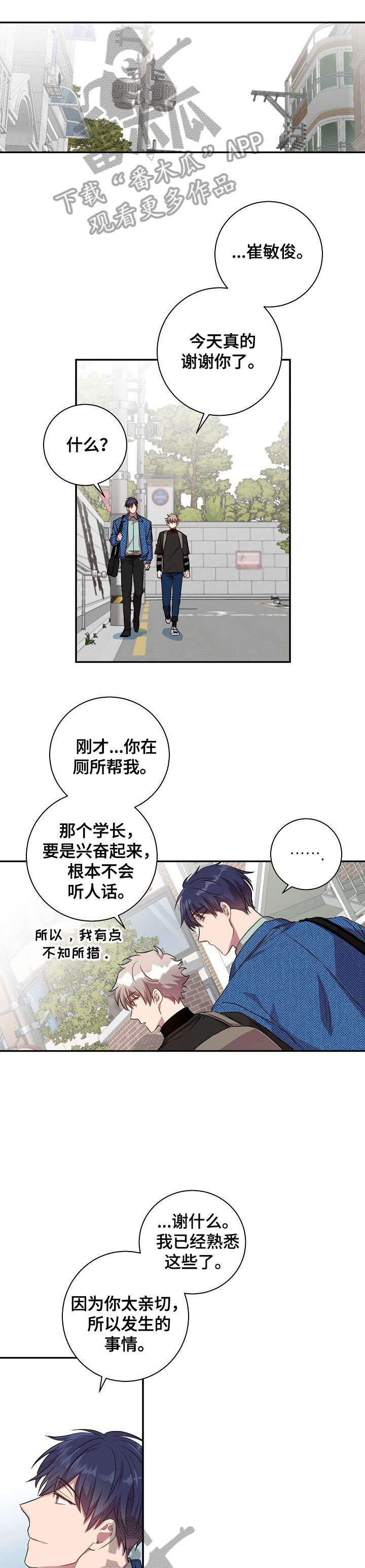 第22章：庆典准备3