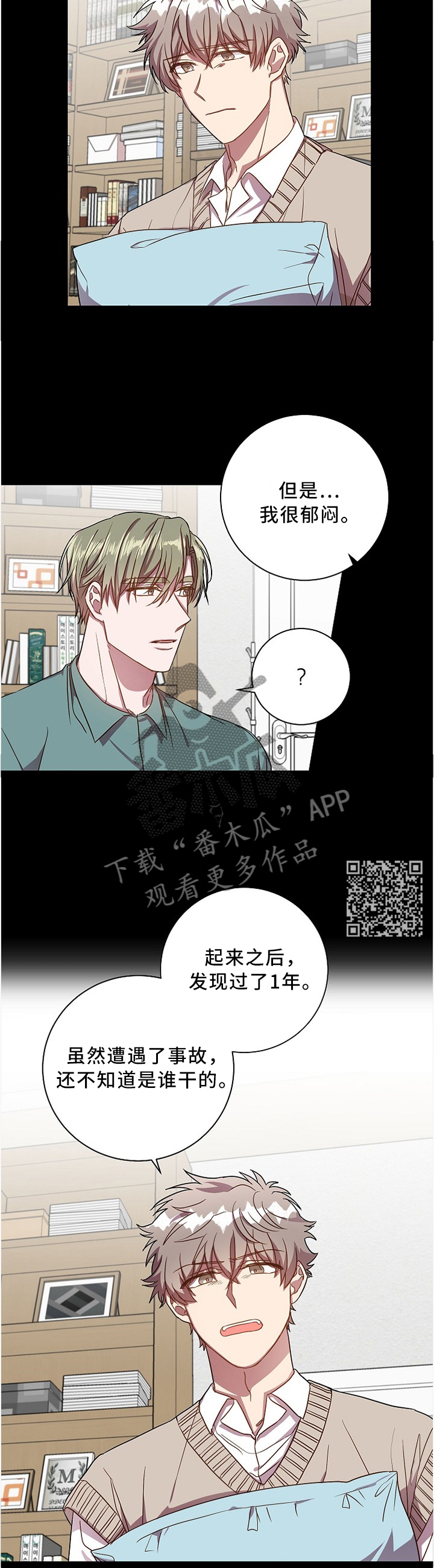 第40章：好复杂...4