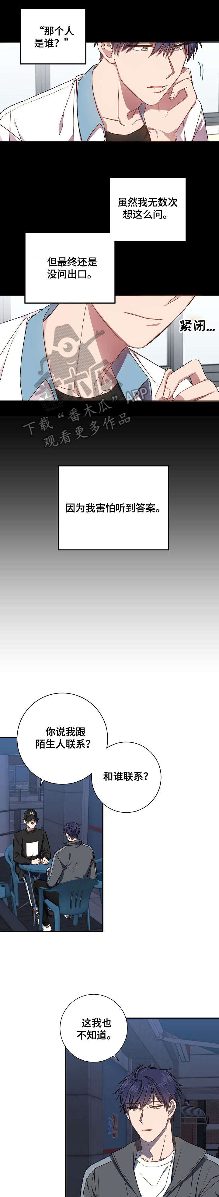 第39章：十分难过6