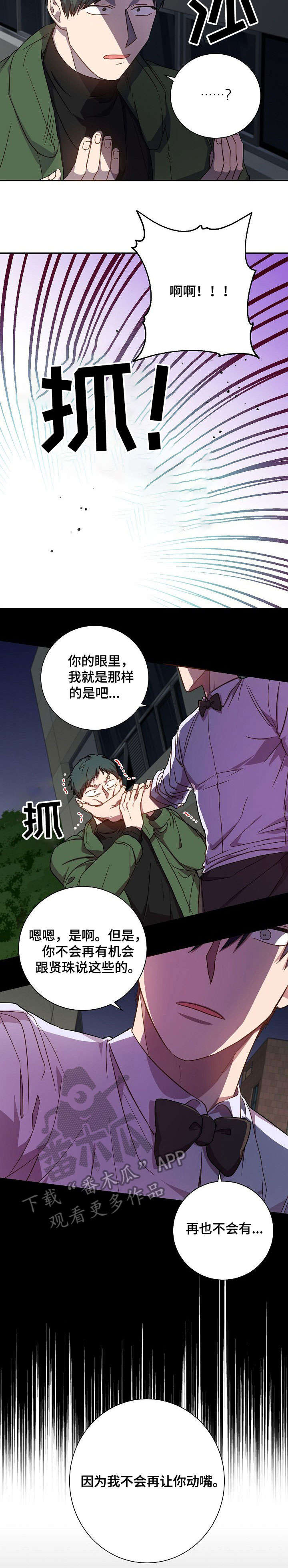 第33章：脸2
