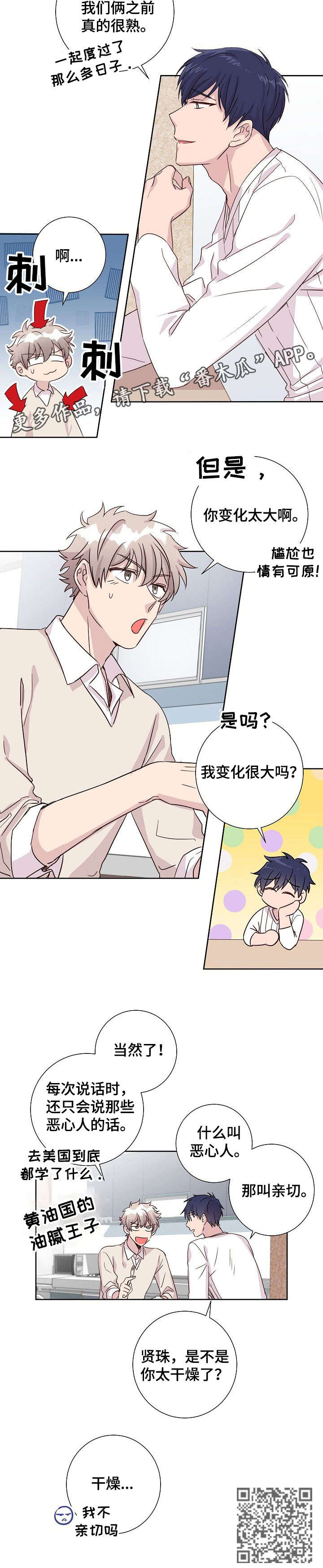 第6章：干燥9