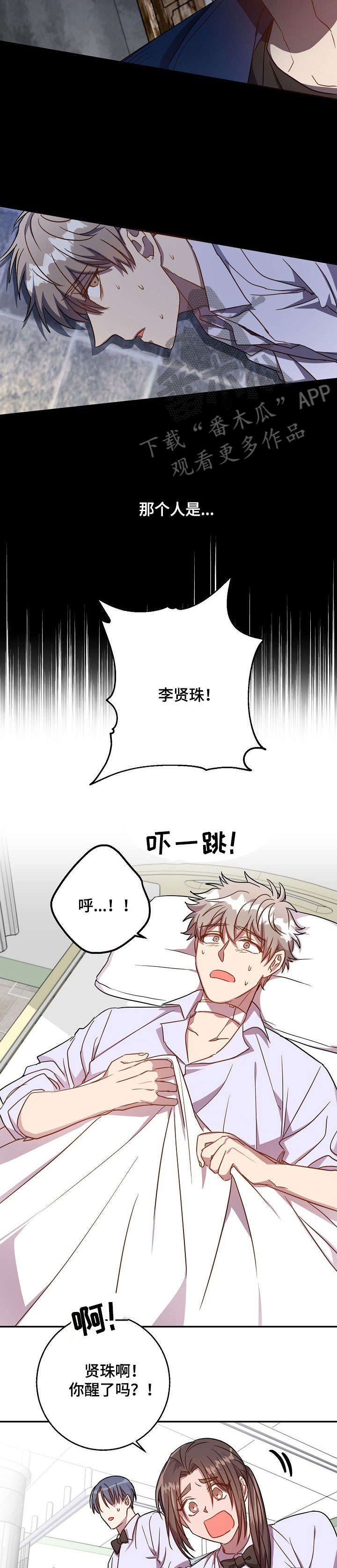 第33章：脸5