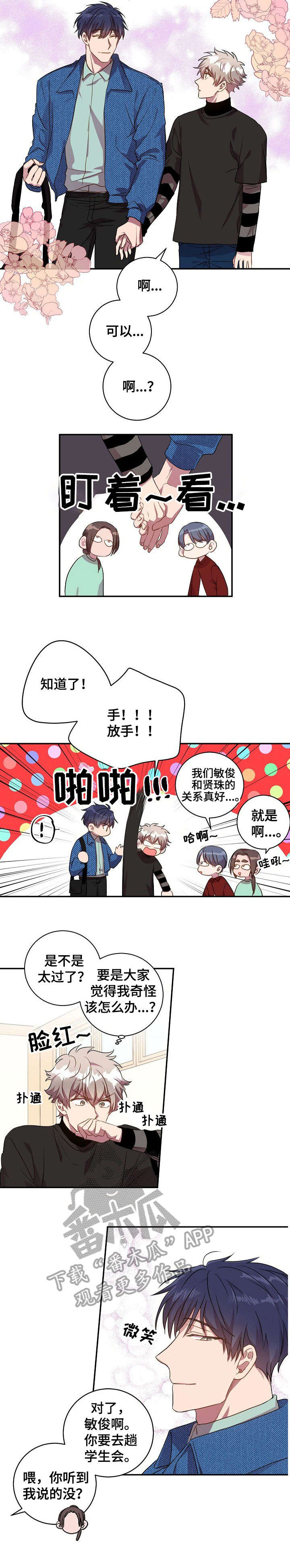 第22章：庆典准备2