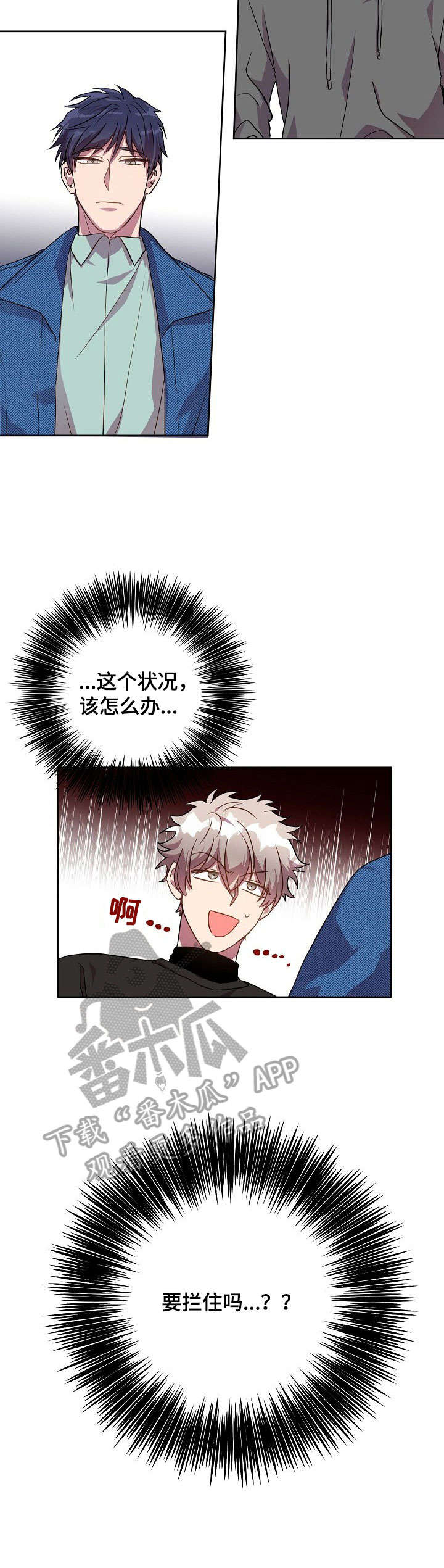 第21章：觉得可爱1
