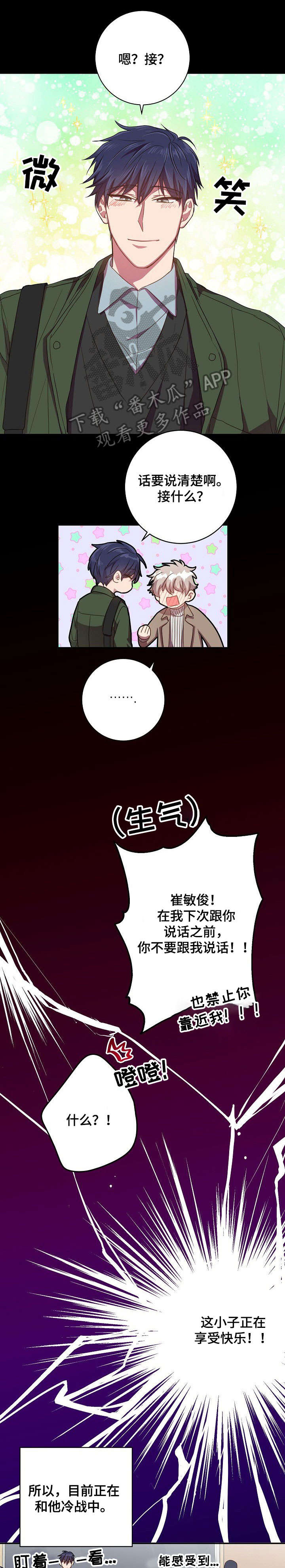 第28章：逃避0