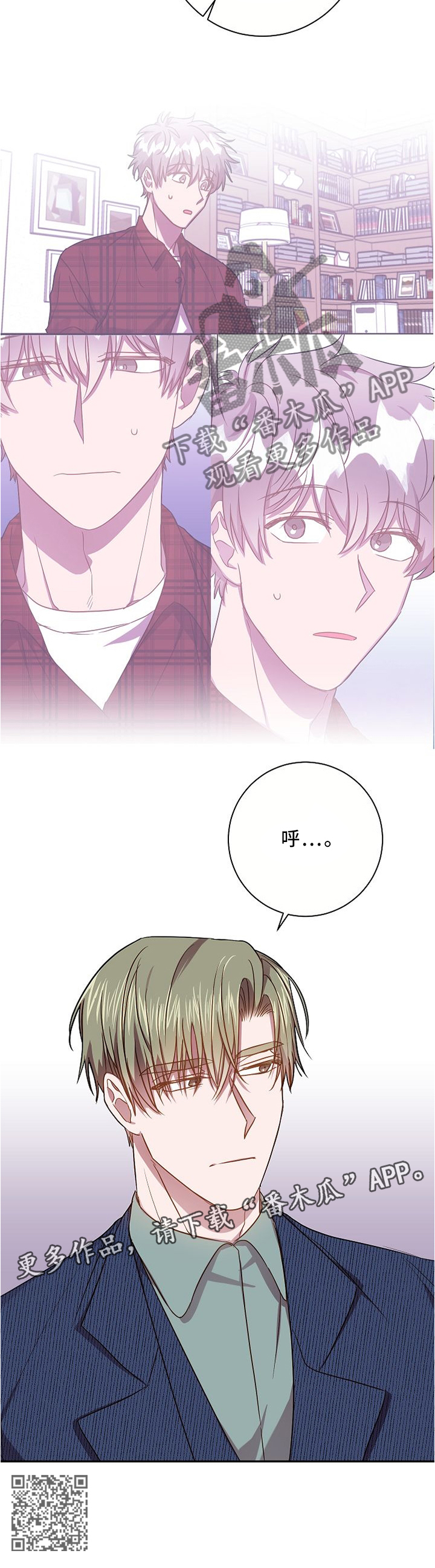第61章：错过了就是错过7