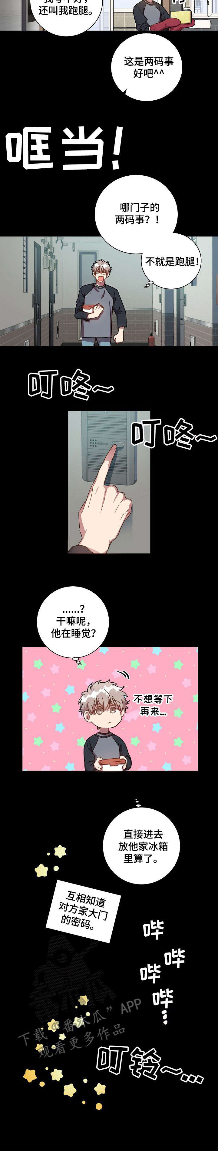 第38章：很开心2