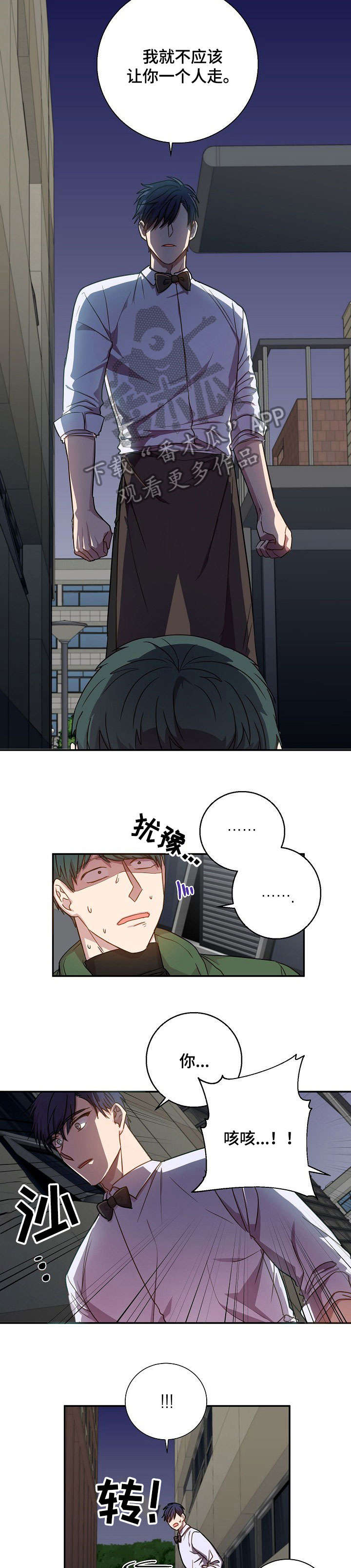 第32章：恶心7