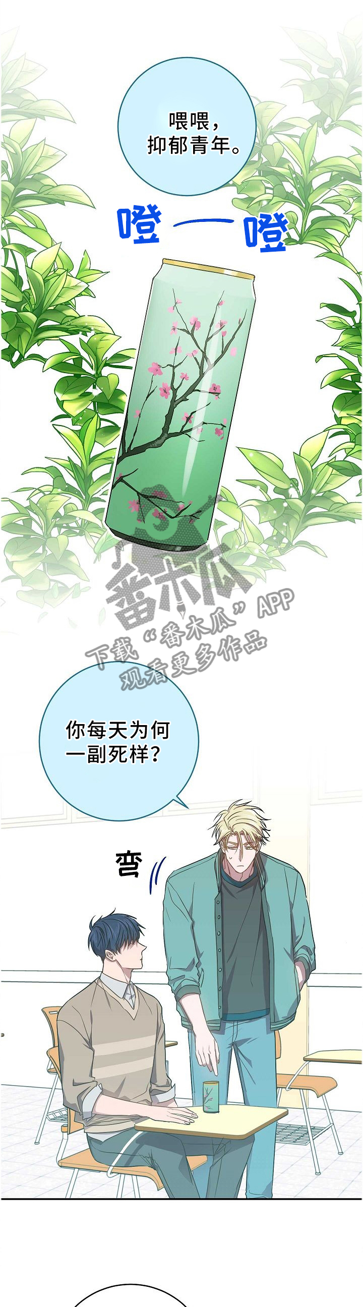 第67章：丢失的记忆6