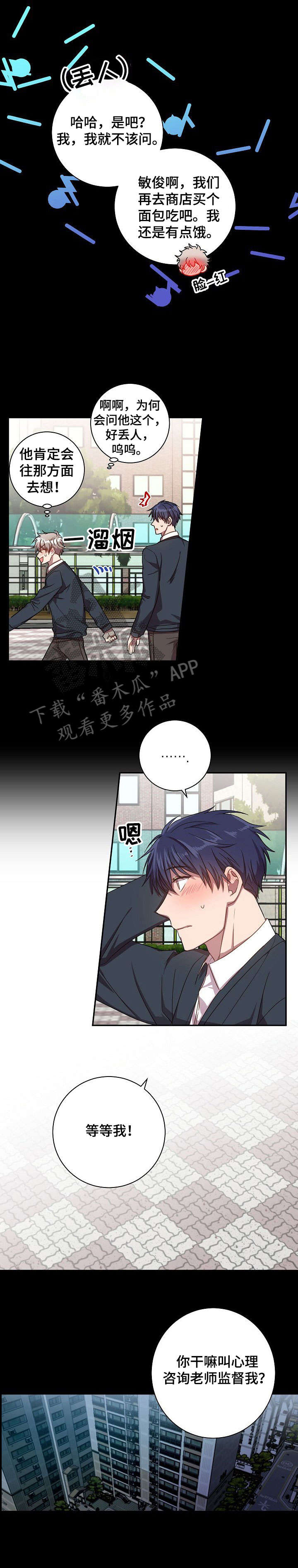 第38章：很开心0