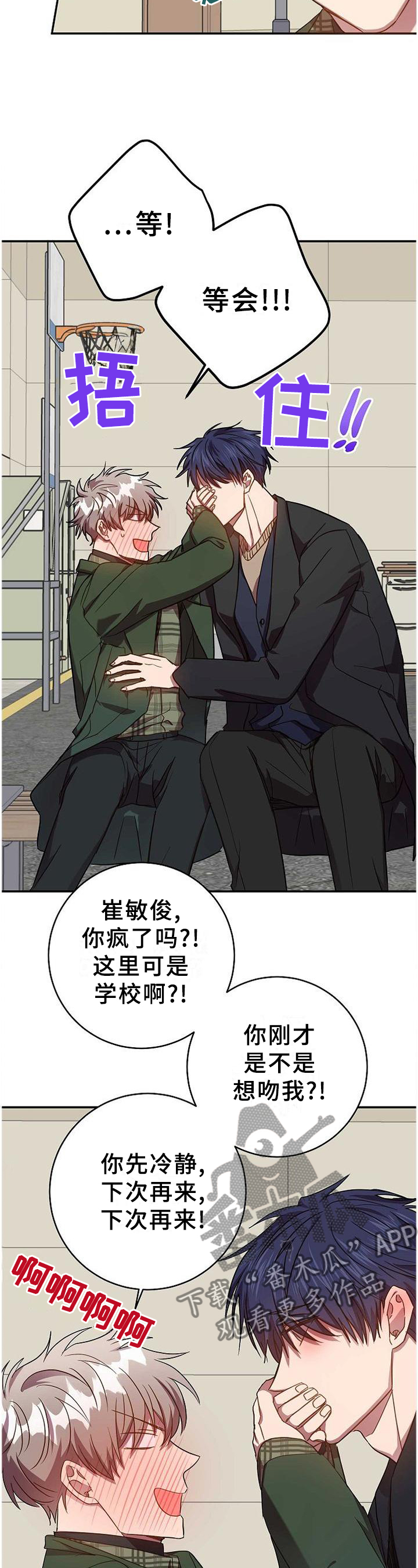 第93章：生存手段1