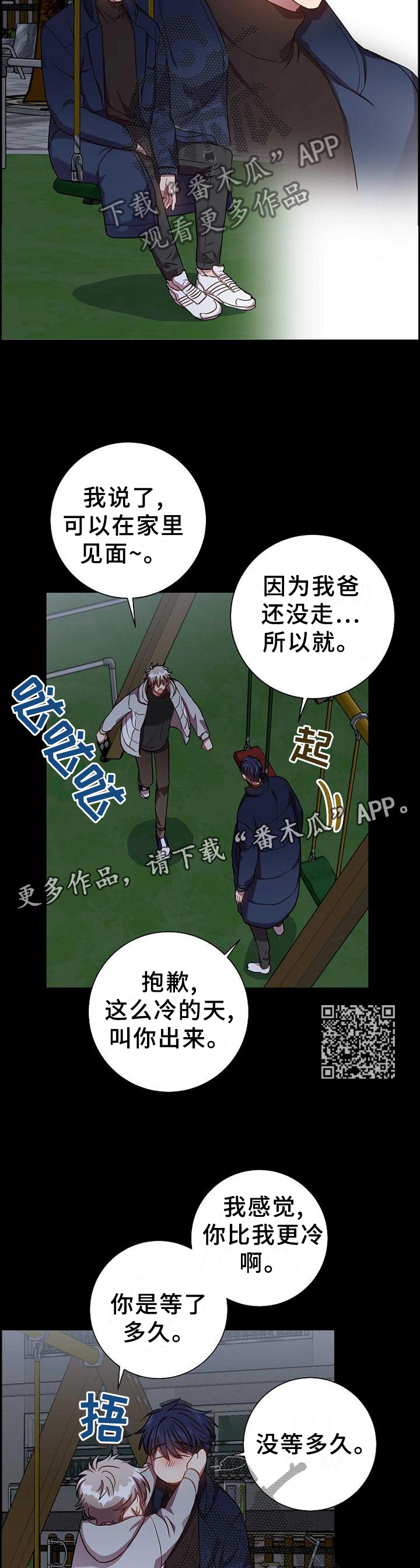 第87章：要做的事情7