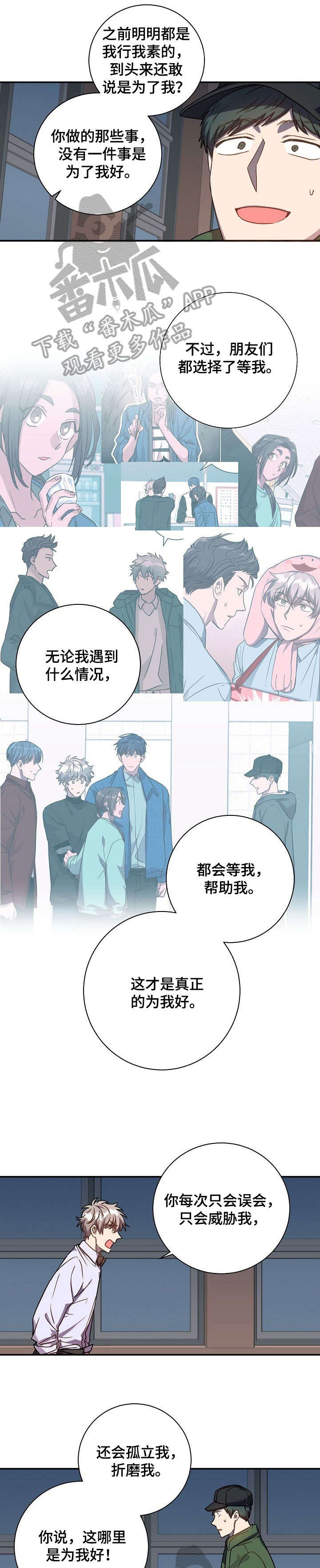 第31章：照片6