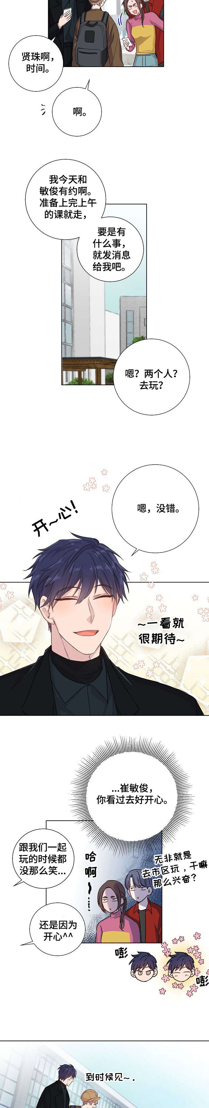 第15章：玩一场4