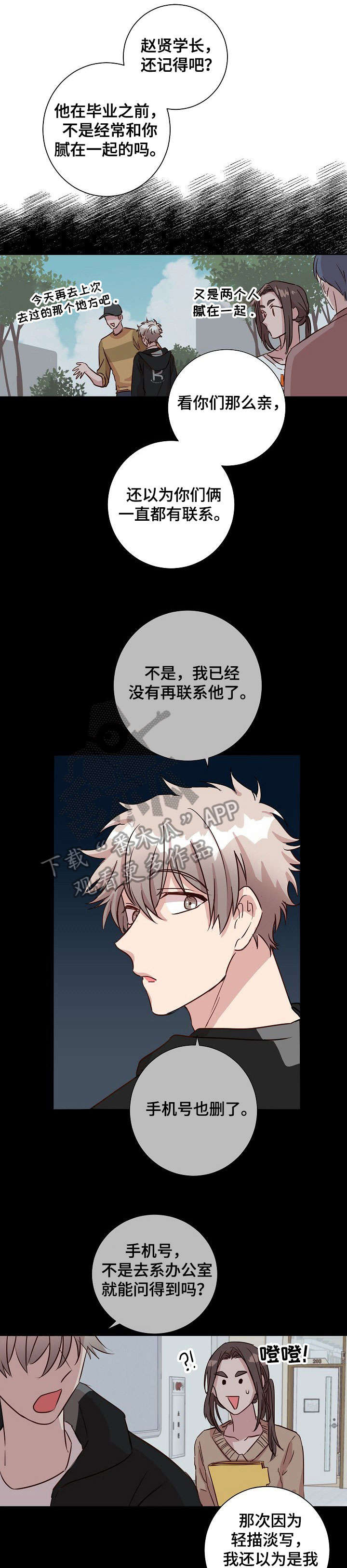 第5章：邻居0