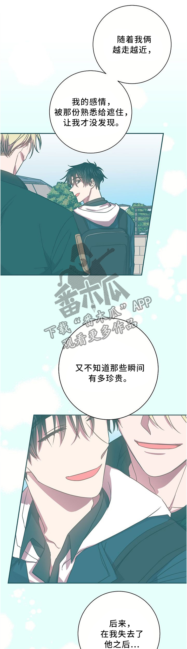 第61章：错过了就是错过0