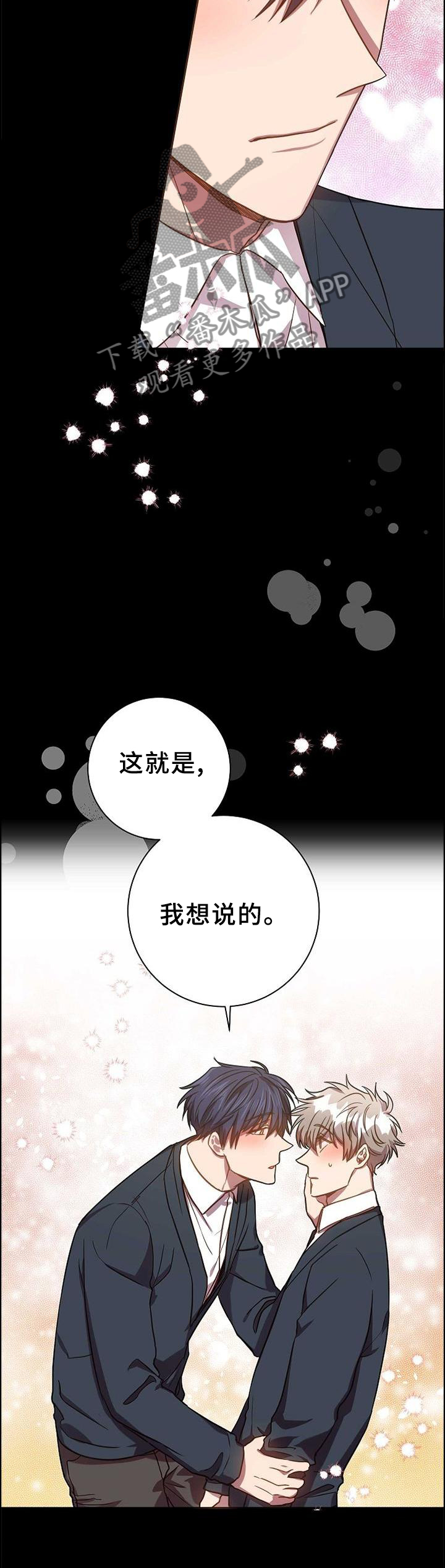 第87章：要做的事情4