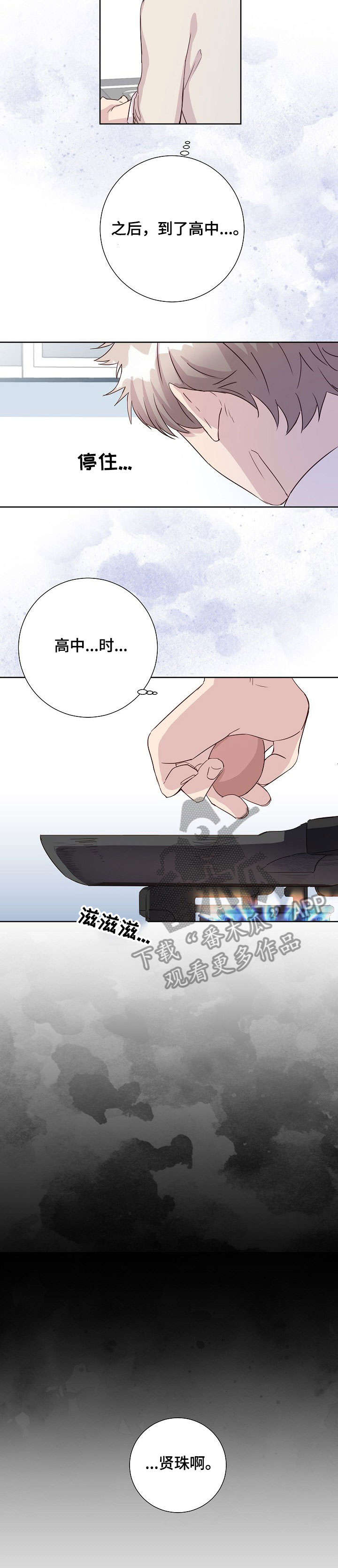 第6章：干燥5