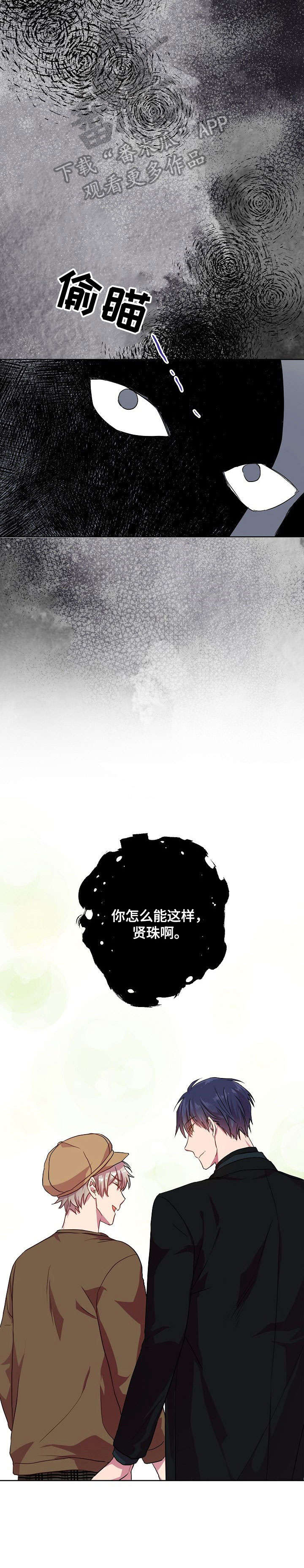 第19章：紧张2