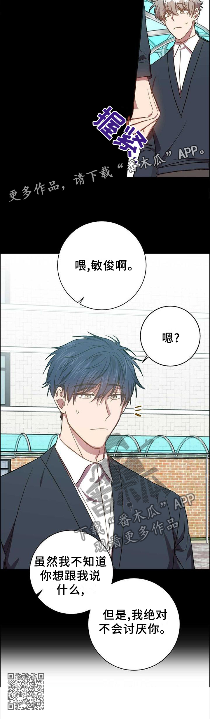 第86章：我的内心想法13