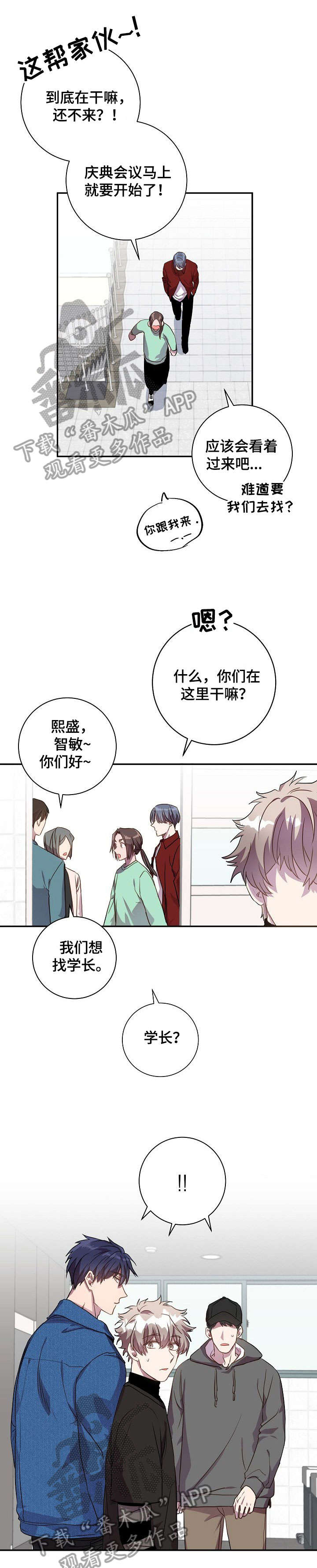 第21章：觉得可爱2