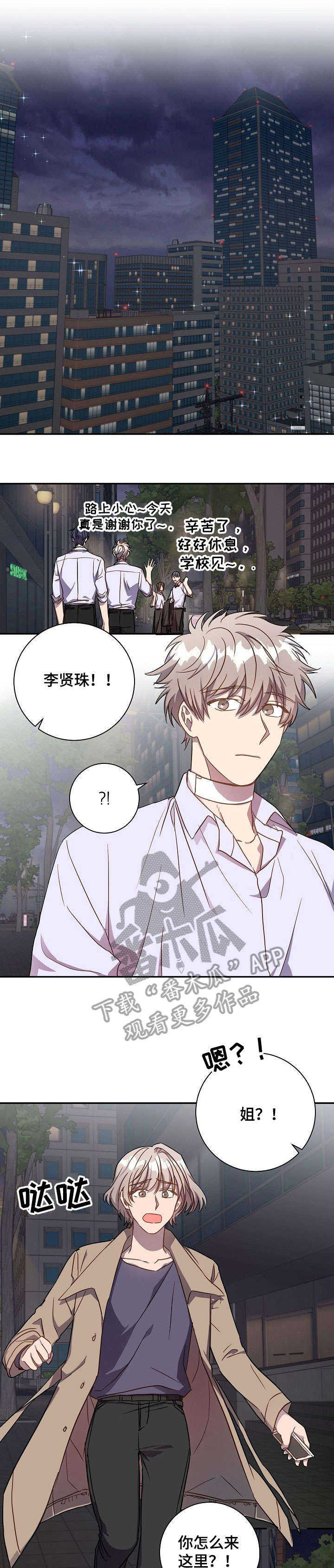 第34章：自己解决3