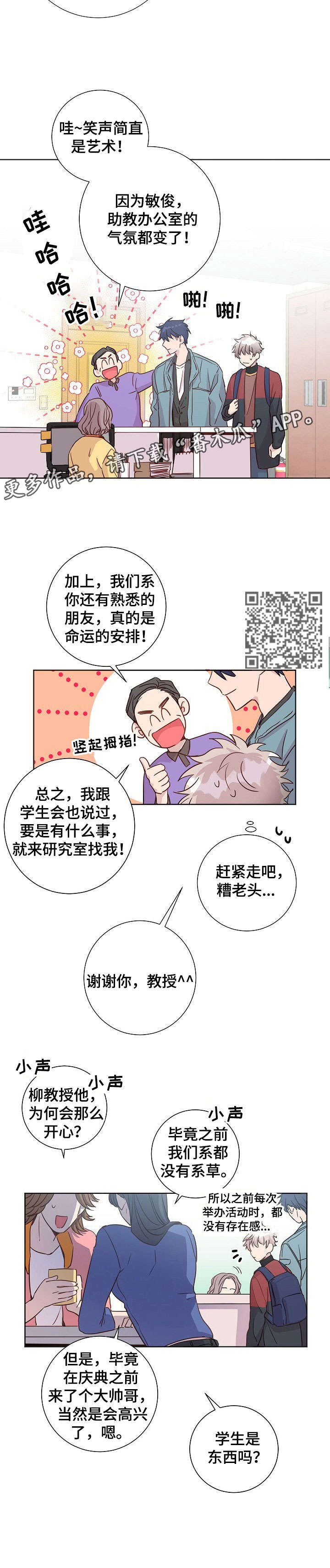 第8章：报道6