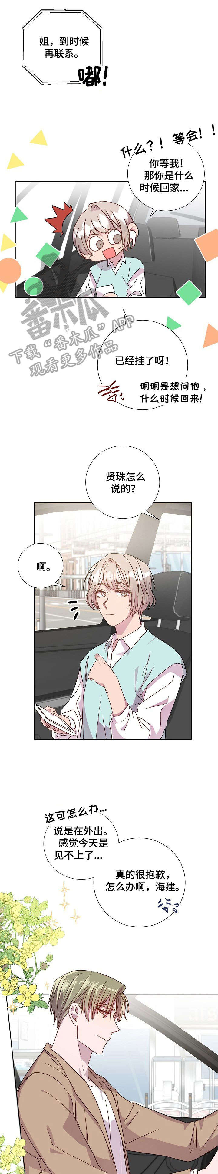 第18章：奖励0