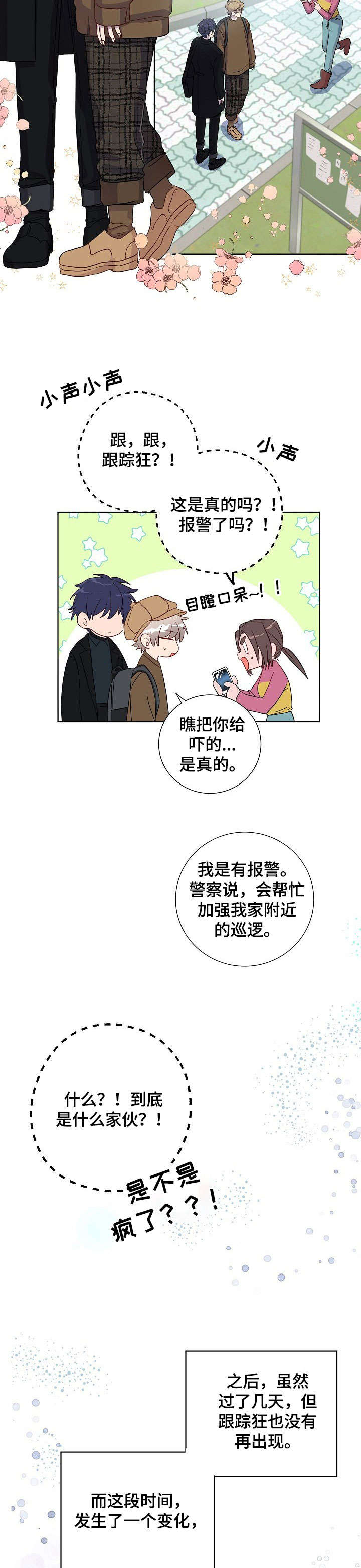 第15章：玩一场1
