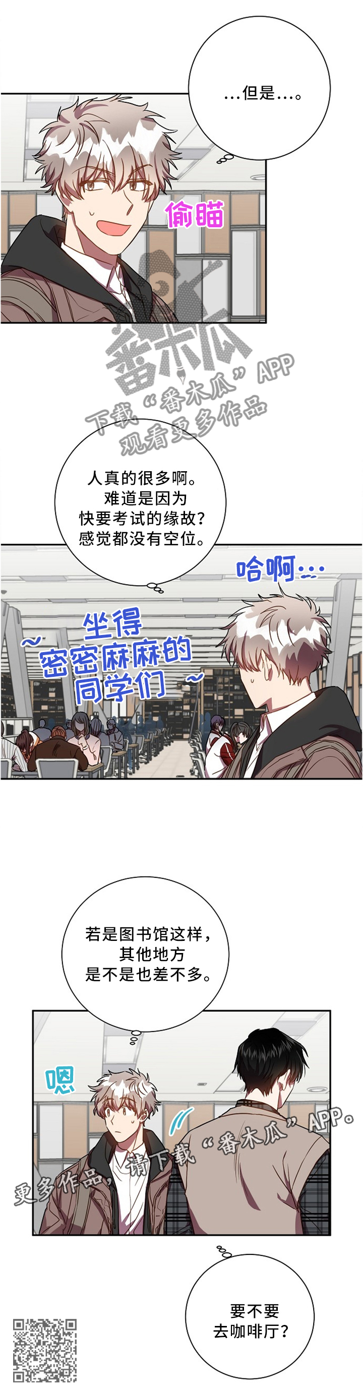 第46章：还书6