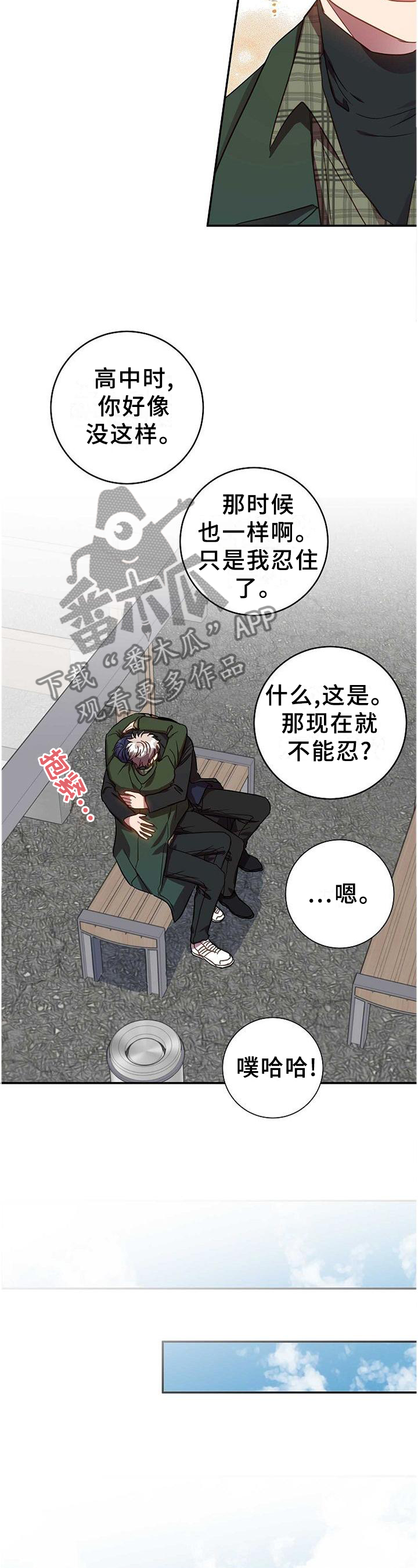 第93章：生存手段3