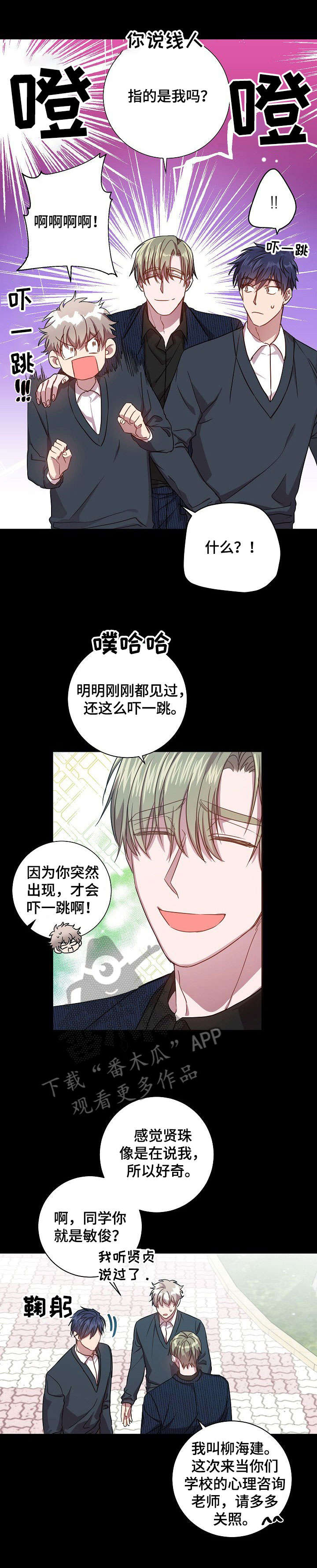 第37章：感觉不赖5