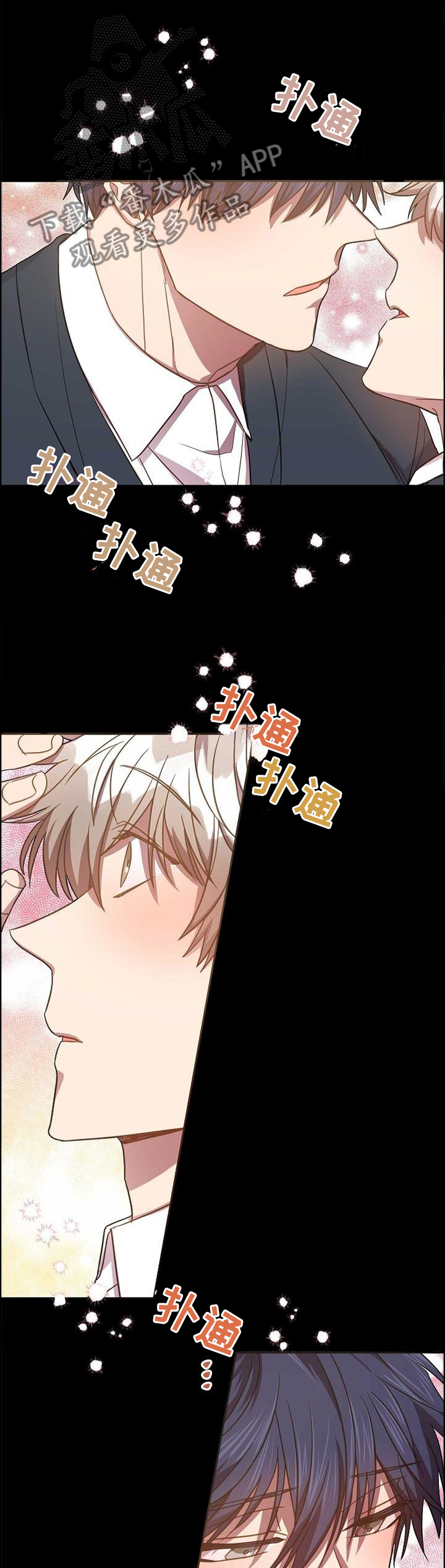 第87章：要做的事情3