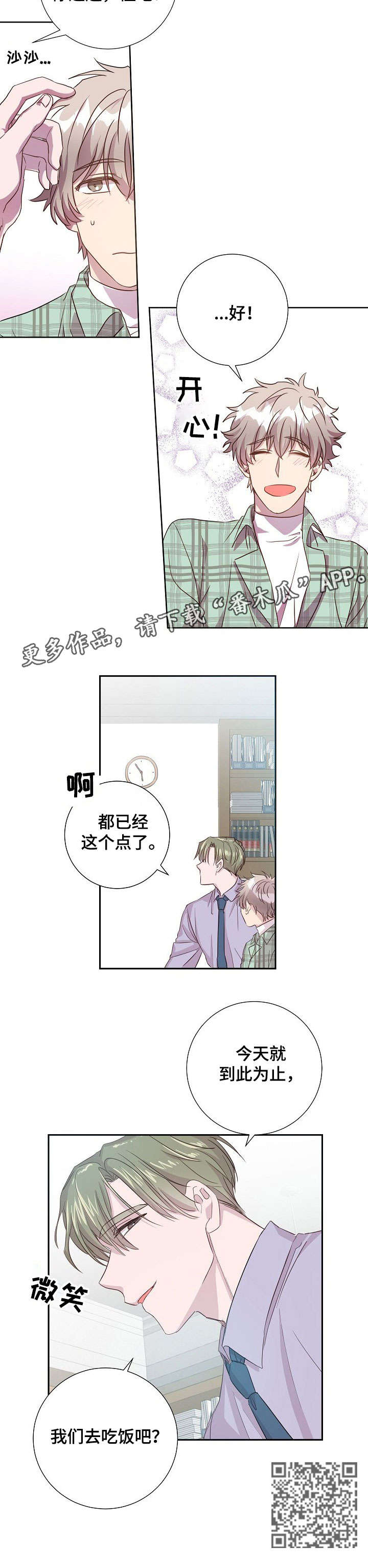第11章：到此为止10