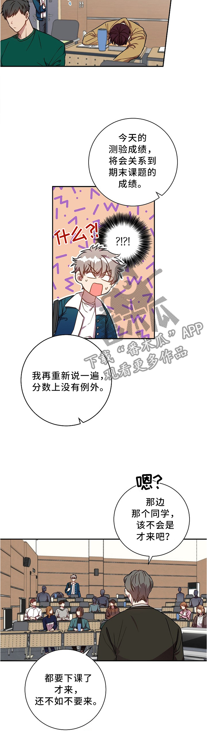 第41章：好烦人啊1