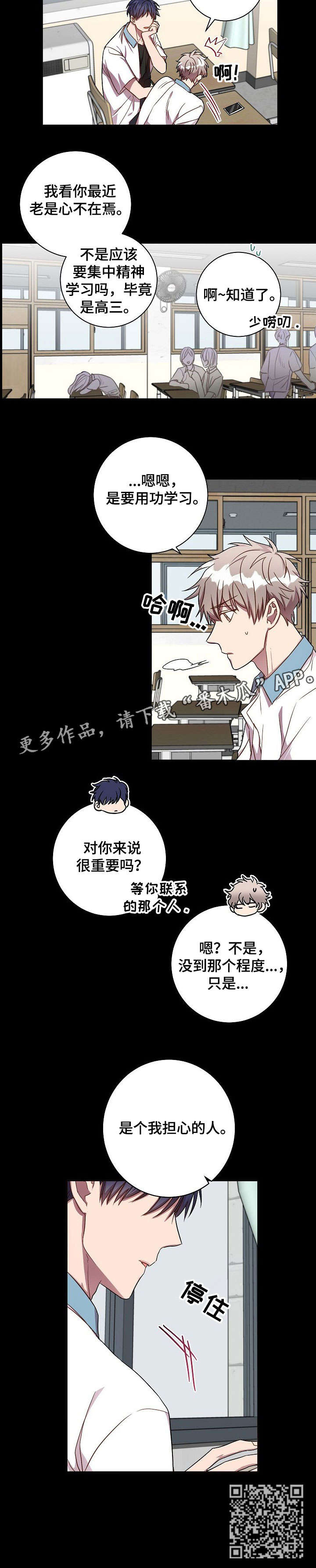 第39章：十分难过5