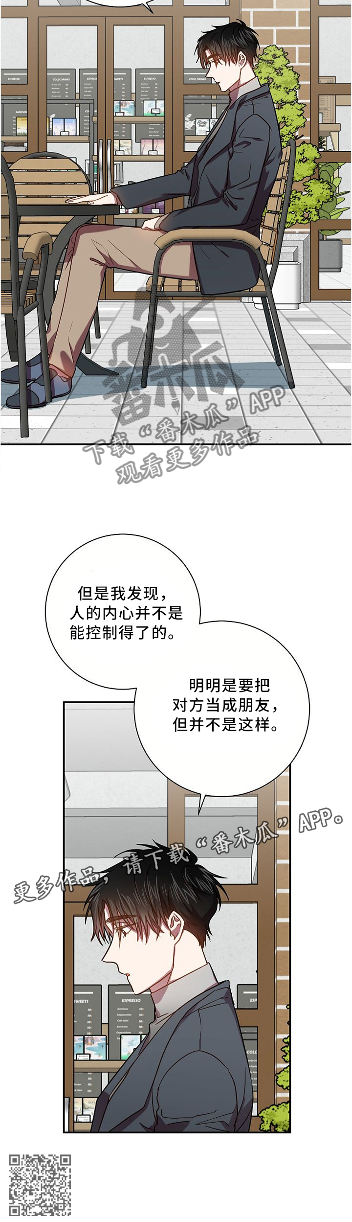 第60章：一个朋友7
