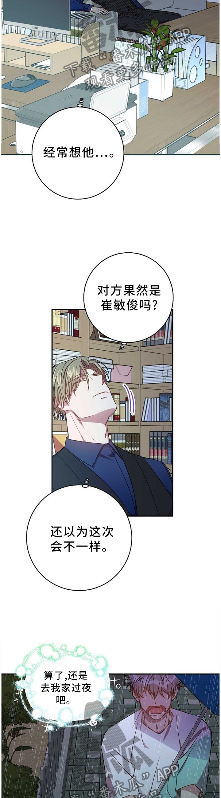 第81章：我的功劳7