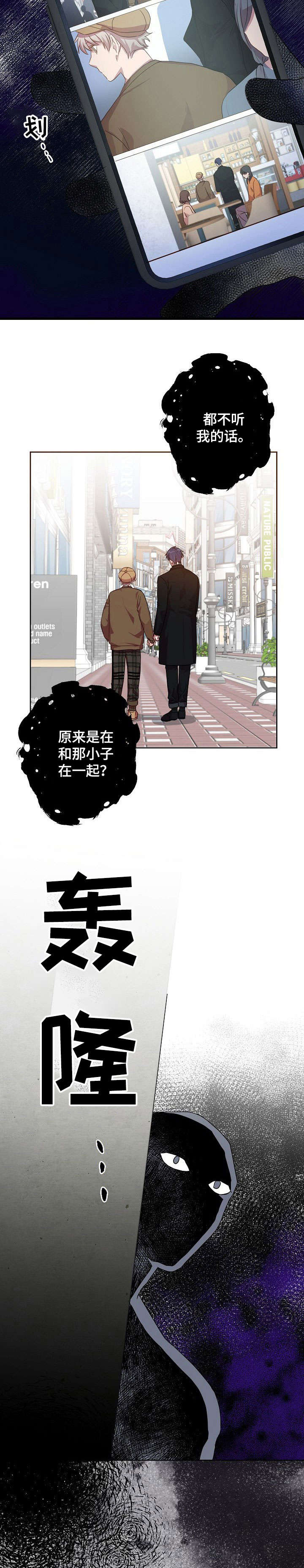 第19章：紧张1