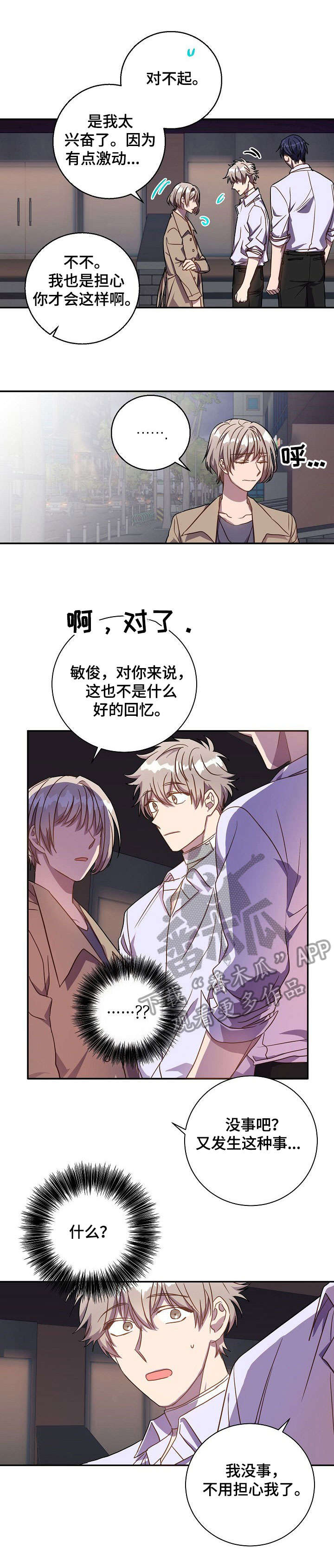 第34章：自己解决6
