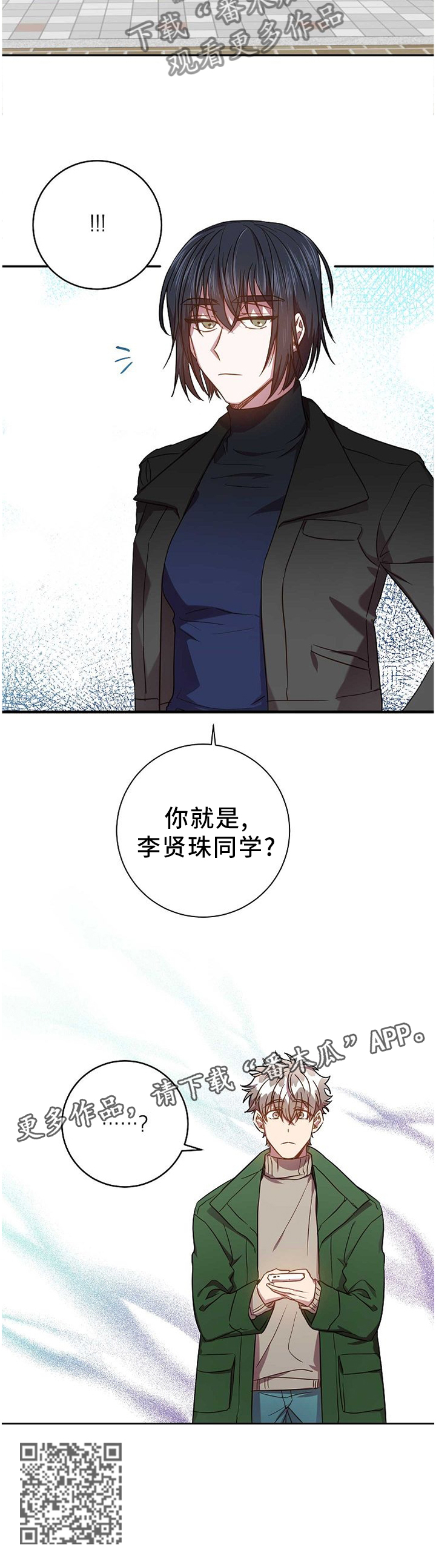 第81章：我的功劳11