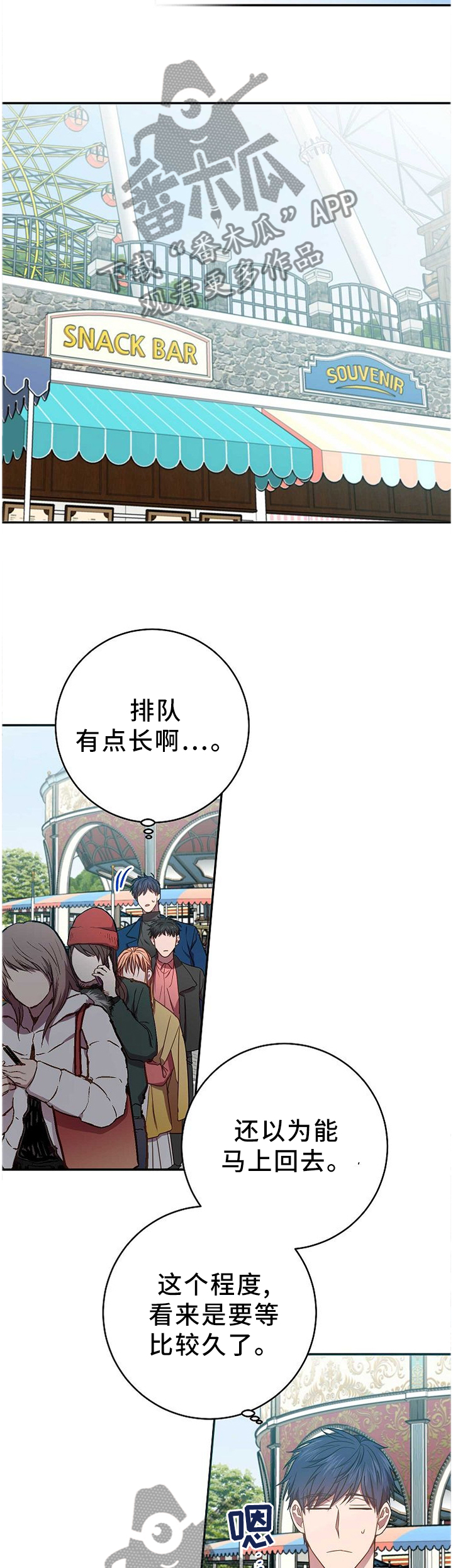 第72章：偶遇9