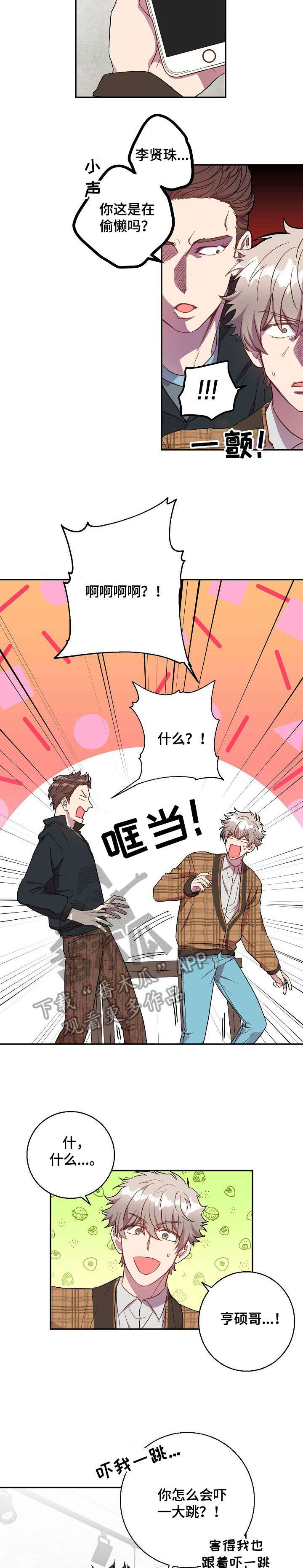 第23章：不用了1