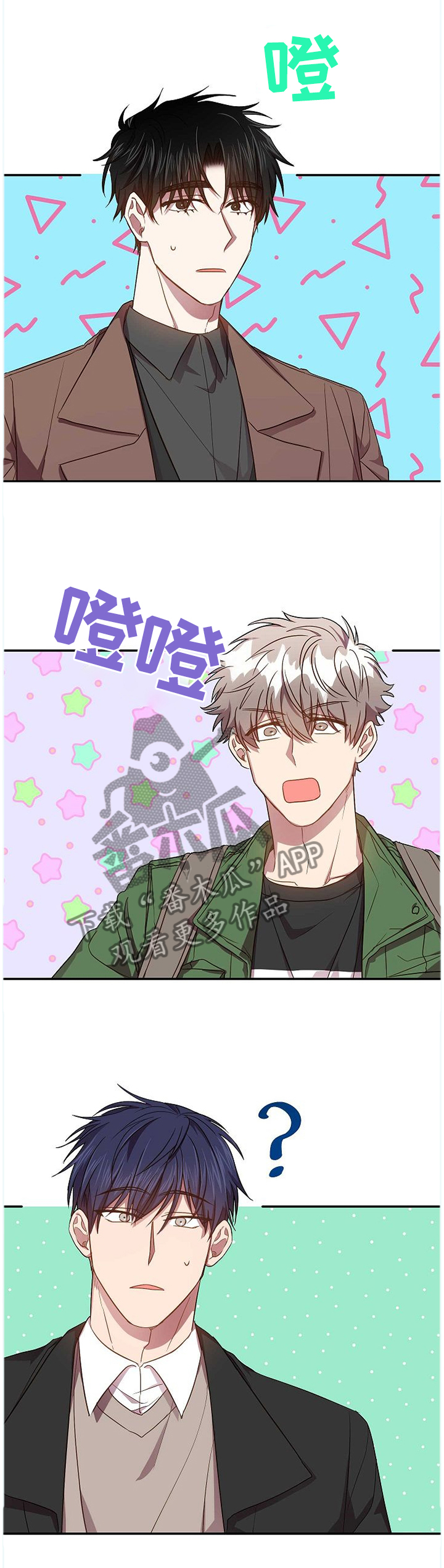 第64章：日思夜想的那个人7