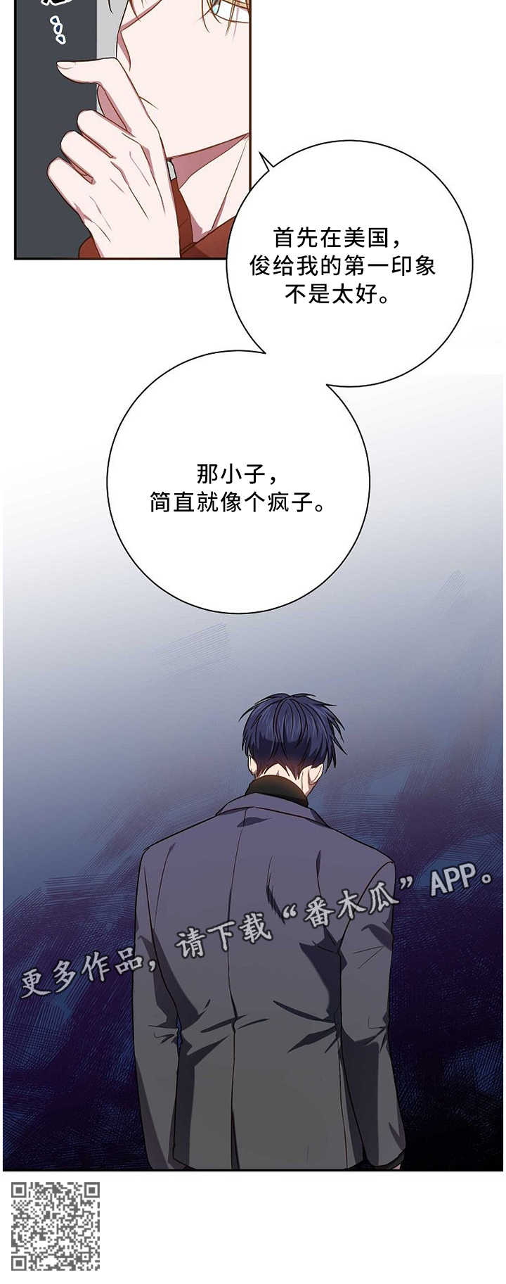 第66章：承诺的叙述10