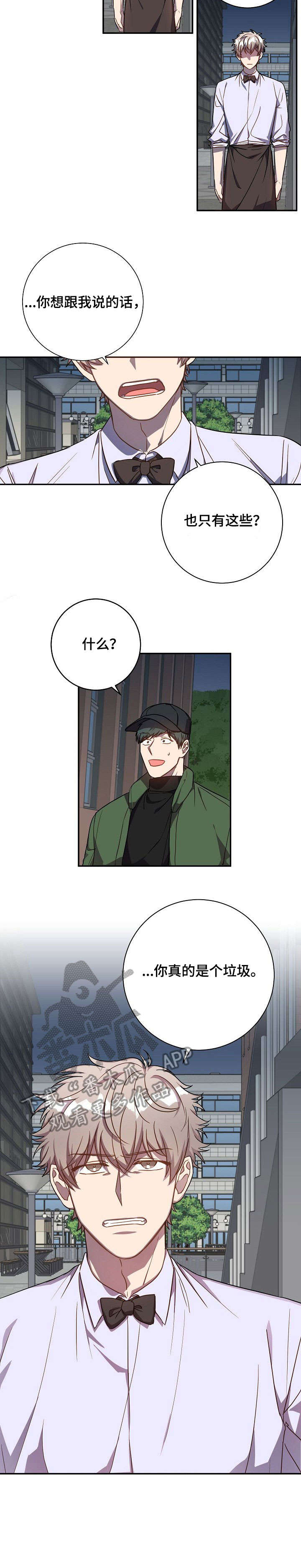 第31章：照片5