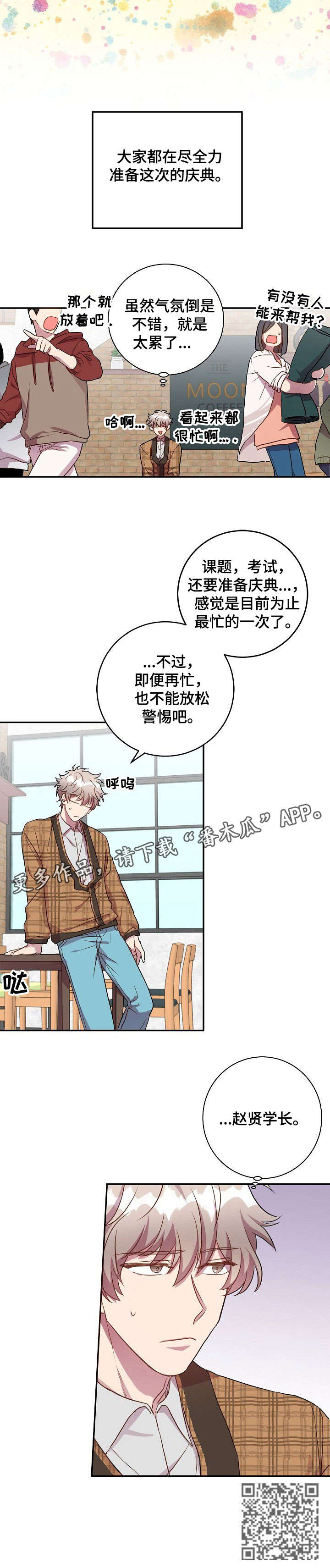 第22章：庆典准备10