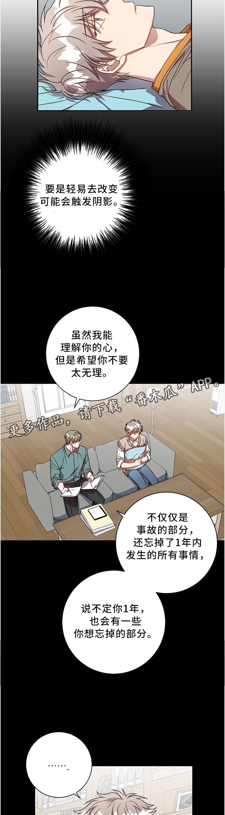 第40章：好复杂...3